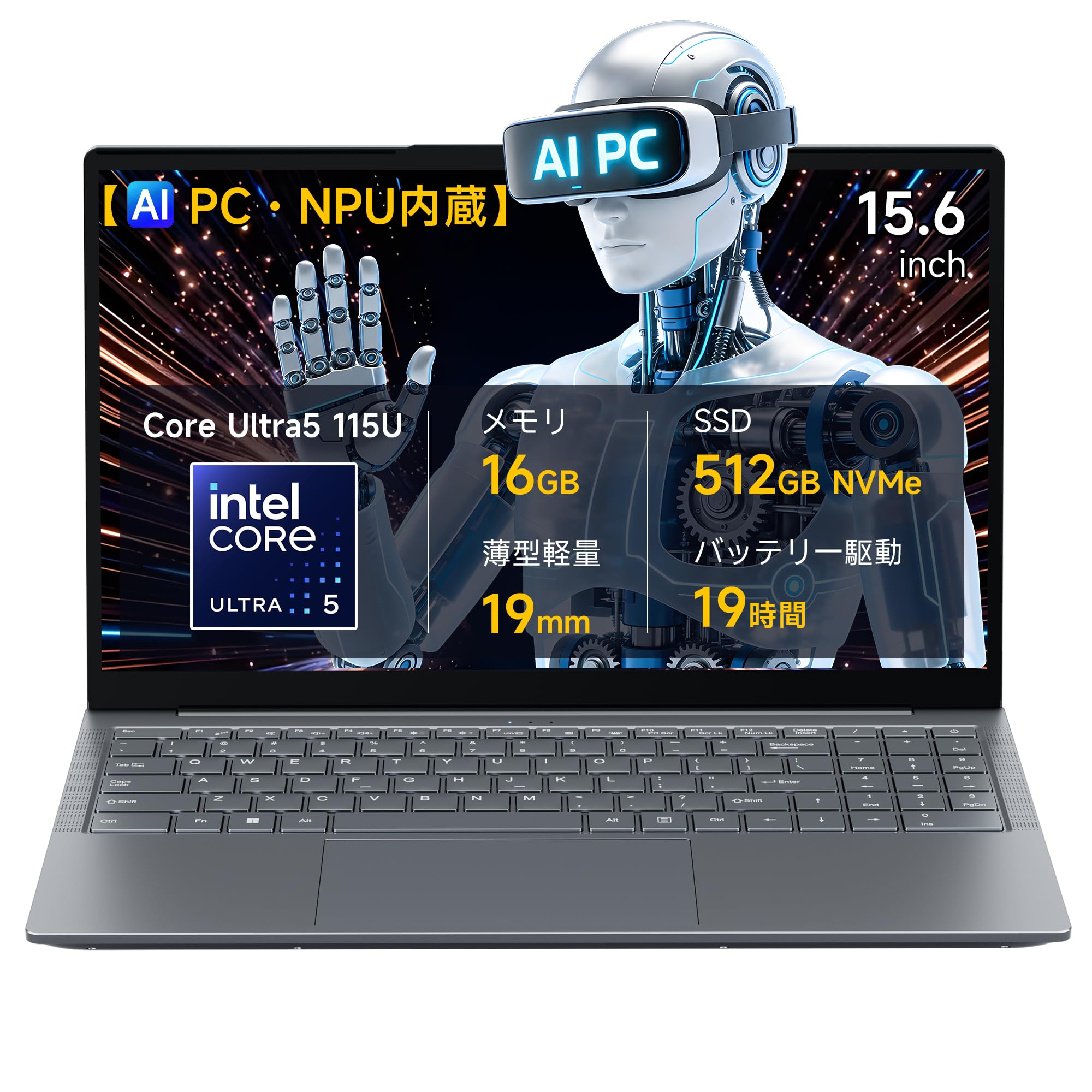 Amazon.co.jp: AI ノートパソコン 15.6インチ Core Ultra5 115U